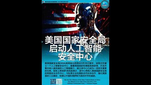 🎬60秒视频🎬 2023年9月30日 #新闻速7 #盘古新闻社 音乐：#相思好比小蚂蚁