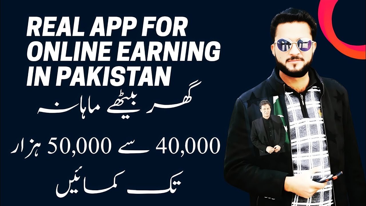 BEST ONLINE EARNING APP || MARKAZ APP || MAKE MONEY ONLINE AT HOME