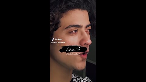 Magar aik din unko Rona parhiga