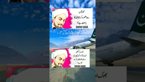 Amazing Facts l World Info Point l #shorts #trending #amazing #short #tips #shortvideo #health