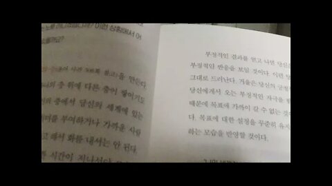 트랜서핑 현실의 지배자, 바딤 젤란드, 세계의 층, 세계는거울, 꾸준히 변하지않는태도, 명현현상, 트랙, 불합리의승리, 수줍은마법사들, 낙관주의의조화, 목표와권리, 감시인회전목마