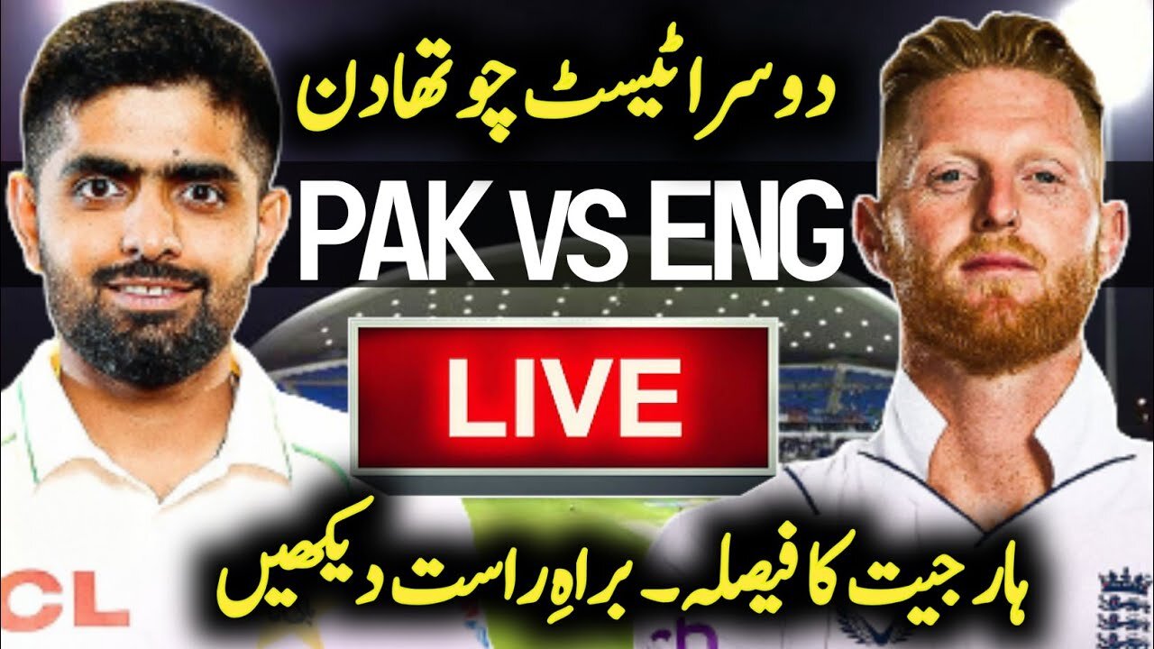 Pak v eng 2nd test match live streaming