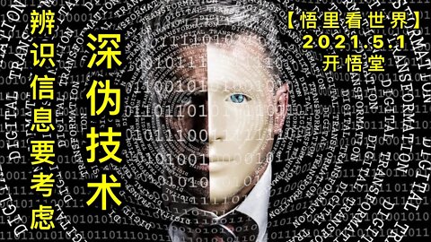 KWT1625辨识信息要考虑SW技术20210501-7【悟里看世界】