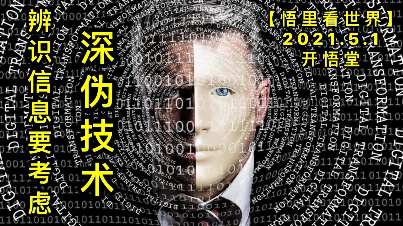 KWT1625辨识信息要考虑SW技术20210501-7【悟里看世界】