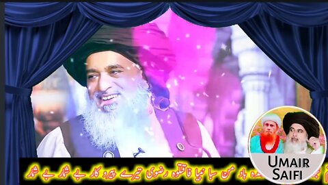 Ameer ul mujahidin || #short