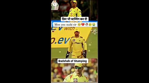 dhoni angry