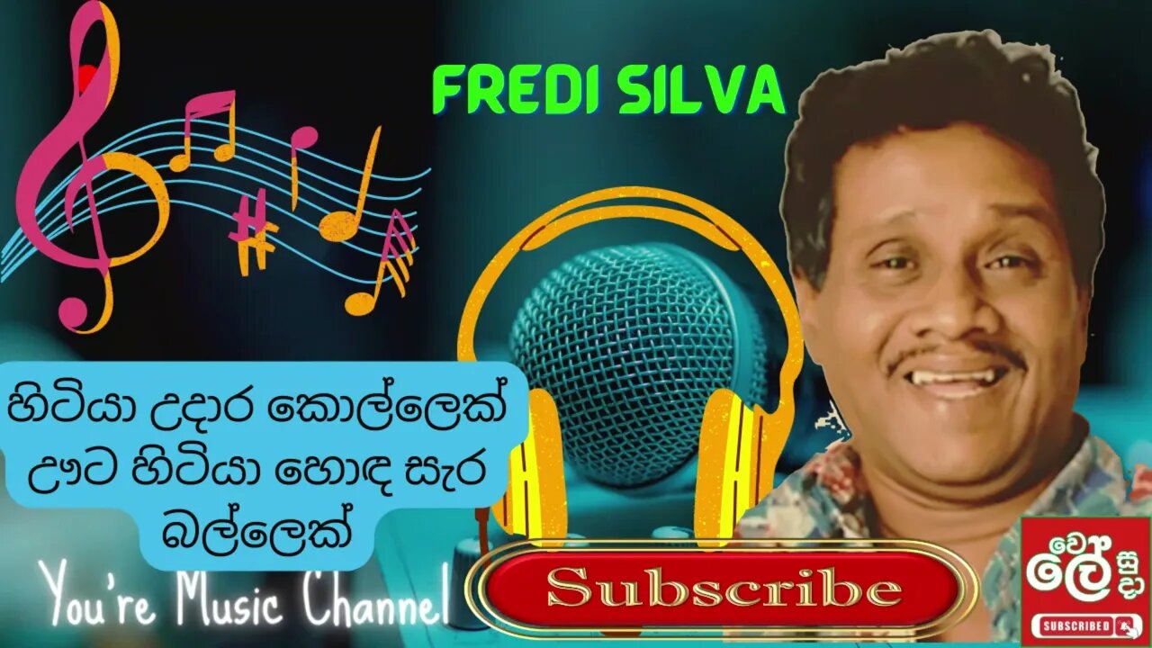 Hitiya Udara kollek _ Uta hitiya Honda Sera Balek - Fredi Silva - Wele Suda - Sinhala Song