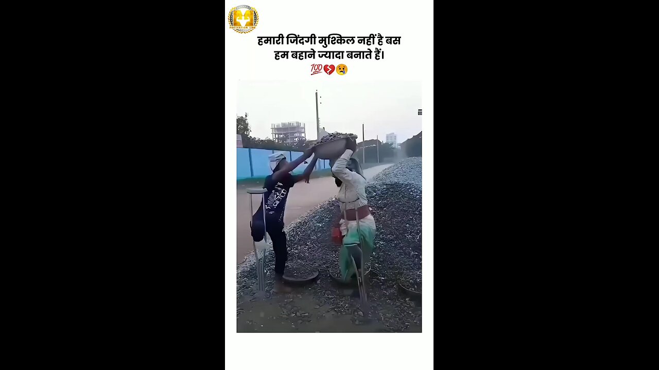 life so hard but not a back side
