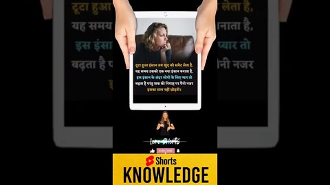 Motivational Quotes Intresting Facts & research #shorts #ytshorts #knowledge #motivation #yogi