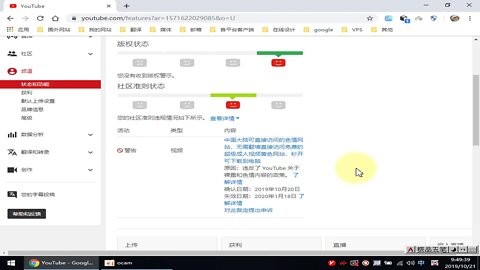 youtube平台不能发布色情黄色视频，会收到社区警示