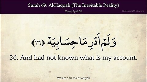 Chapter 69 - Al Haqqah - The Reality