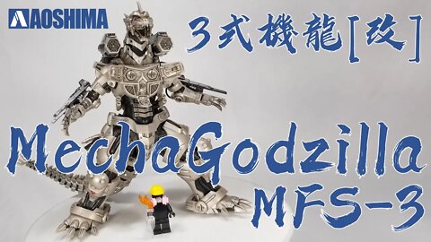 Aoshima Tokyo S.O.S. MFS-3 Kiryu/Mechagodzilla 3 (Kai) - # 168