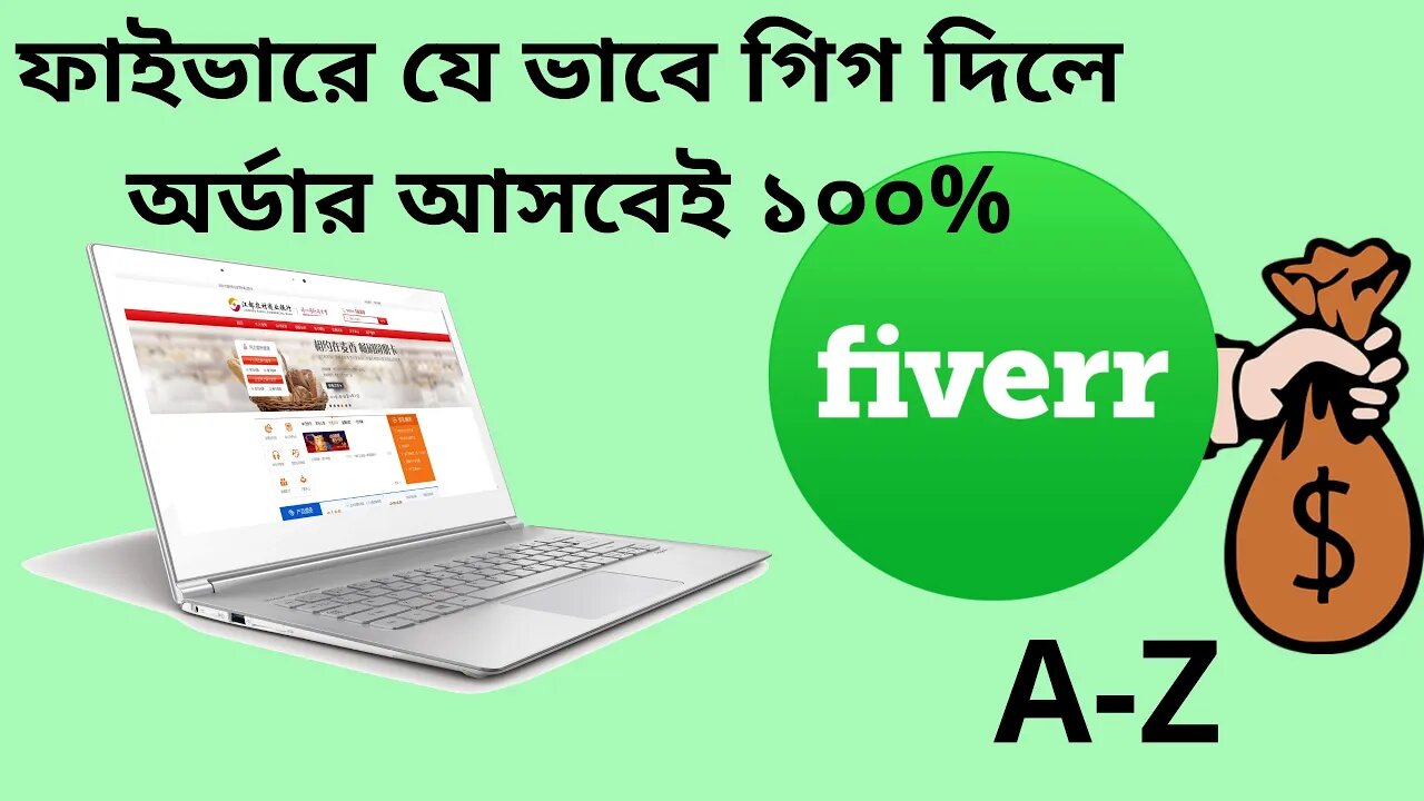 How To Create Social media Marketing Gig with Fiverr 2022 Fiverr Bangla Tutorial Glevent IT Consult