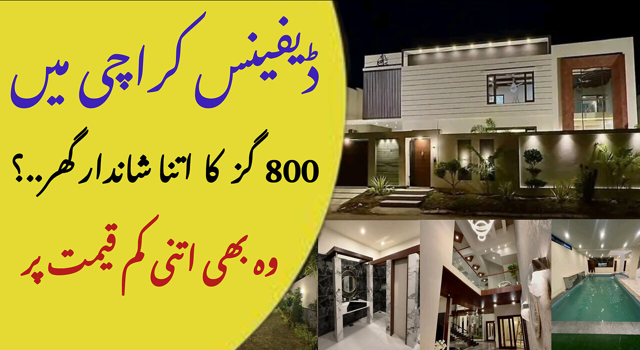 Low Price Bungalow In Pakistan DHA