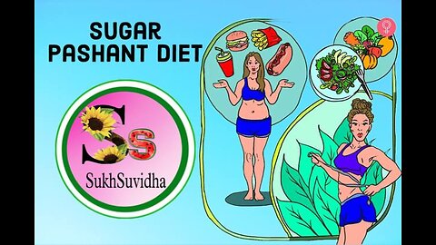 Sugar paisant diet / ਸੂਗਰ ਦੇ ਮਰੀਜ਼ ਲਈ