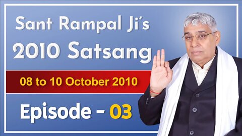 Sant Rampal Ji's 2010 Satsang | 08 to 10 October 2010 HD | Episode - 03 | SATLOK ASHRAM