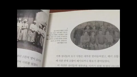 이것이 제주다, 고희범, 민란의땅, 모슬포, 이재수의난, 유채꽃,4*3사건, 무등이왓, 대정성, 천주교,조선, 프랑스, 대정, 민중저항, 외세침탈,봉세관, 제주목사, 채구석,오대현