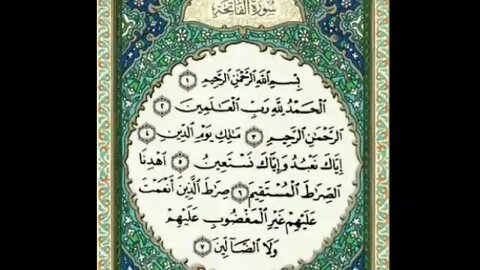 Class I Islamiyat surah fatiha part 1