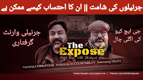 Asim Munir's Arrest Warrants | Legal Strategy to Punish the Generals | The Expose'