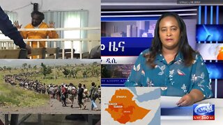 Ethio 360 Daily News Friday Sep 2, 2022