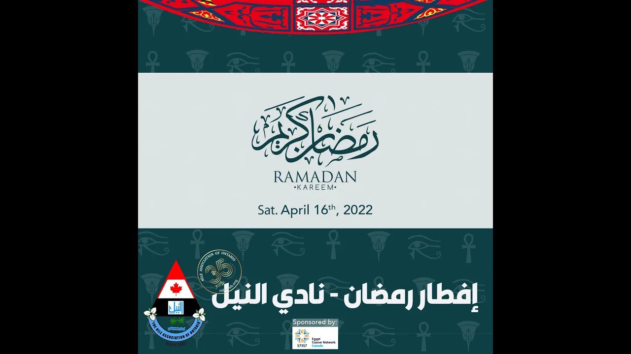 Nile Association of Ontario- Ramadan 2022