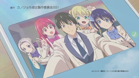 Girlfriend, Girlfriend season 1 ending song