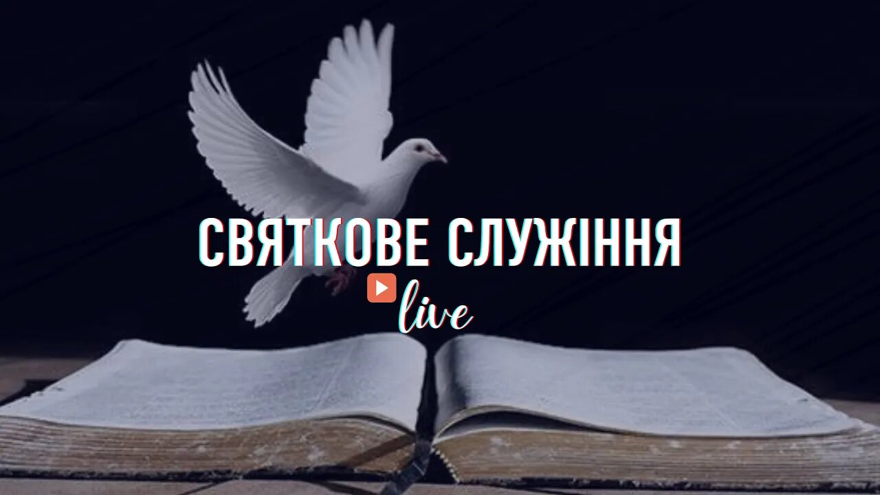 "Святкове служіння" - Living Hope 12.06.2022 #LHY