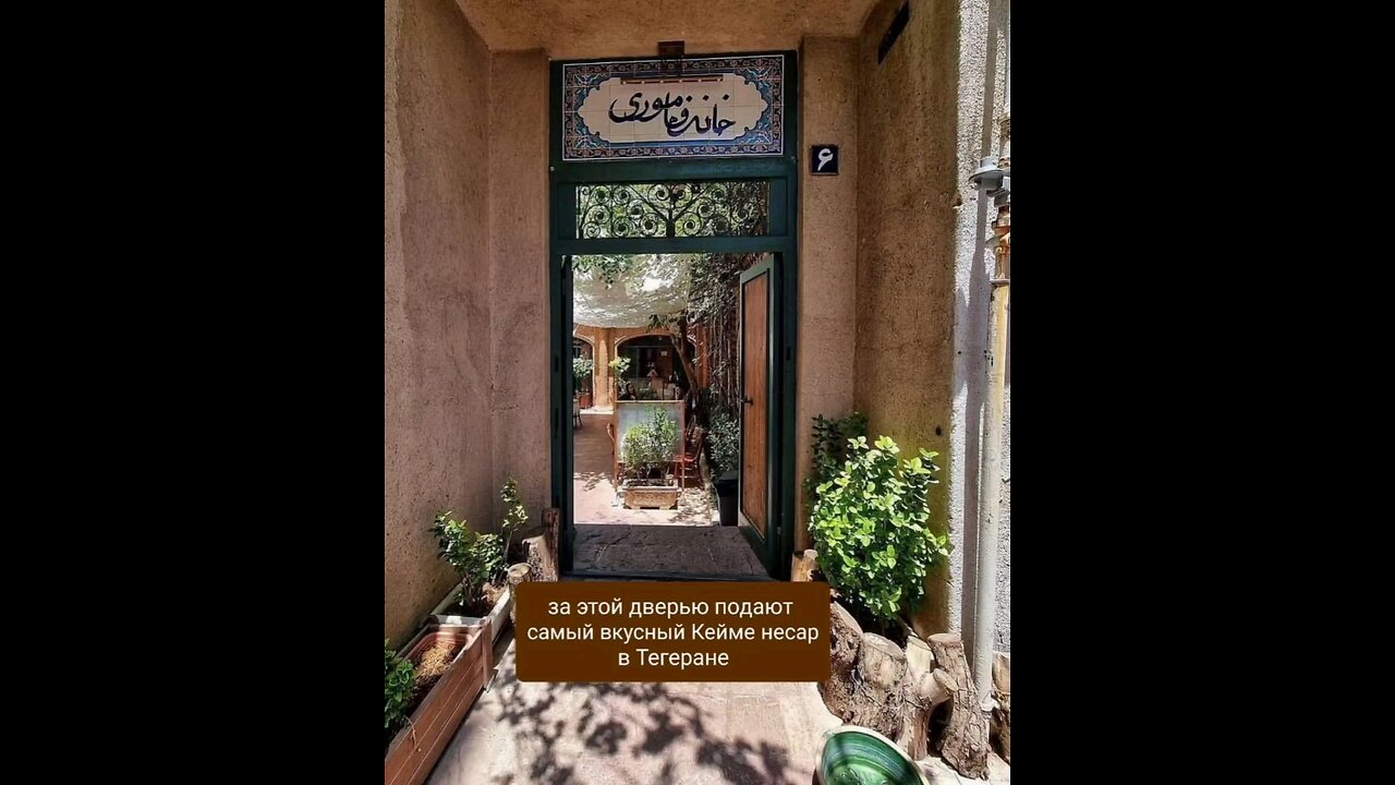 There are many cafes and restaurants in Tehran.