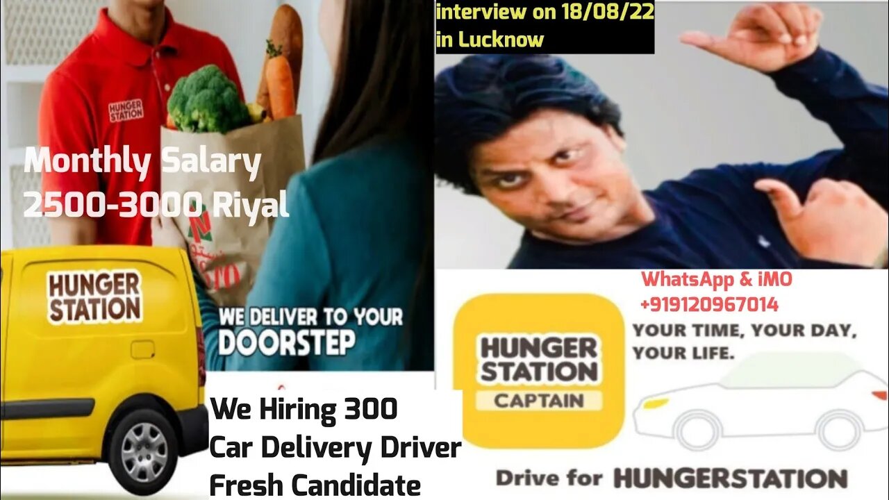 how to apply hounger station company Delivery Driver job | Hounger station job | delivery driver job