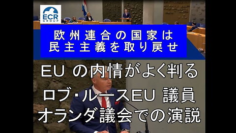 EU諸国では、政治に対する信頼を失う人が増えています。 理由は、権力がブリュッセルに吸い取られているからである。