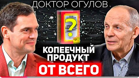 Как Избавиться От ЛЮБЫХ Заболеваний При Помощи Массажа? Др. Огулов о Здоровье, Пользе Соды