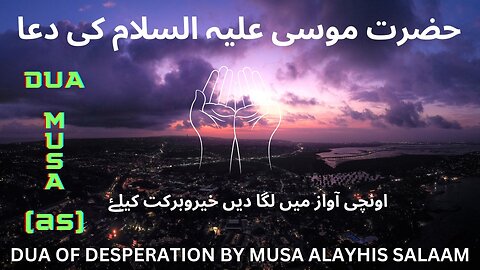 Hazrat Musa Dua