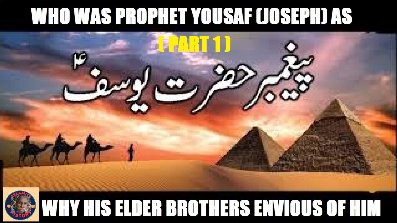 Part 1 Prophet Joseph (AS) | Why his elder brothers envious of him | Beauty of Yousaf (AS)