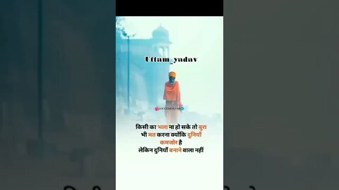 motivation speech 2