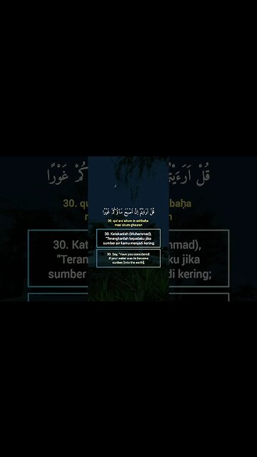 Surah Al-Mulk Ayat 30 . #alquran #quran #murottal