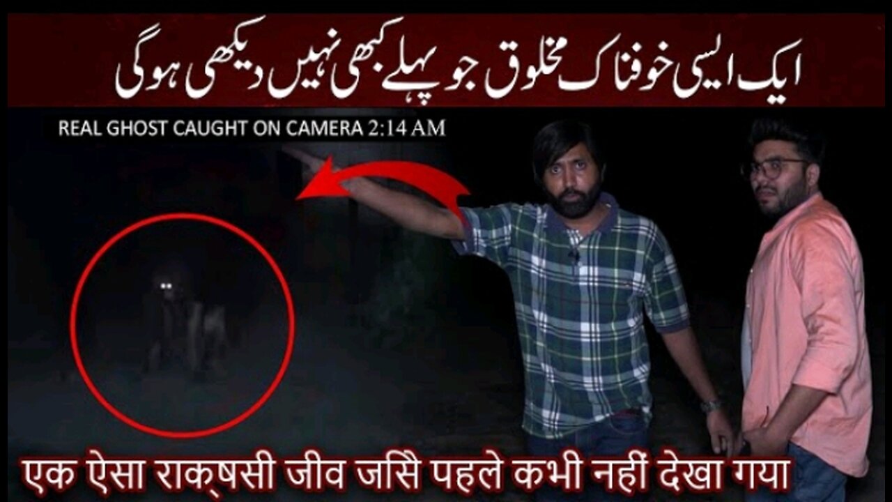 Real Devil Capture On Camera 😱| Ghost Videos | Horror Show | Woh Kya Hoga episode 393