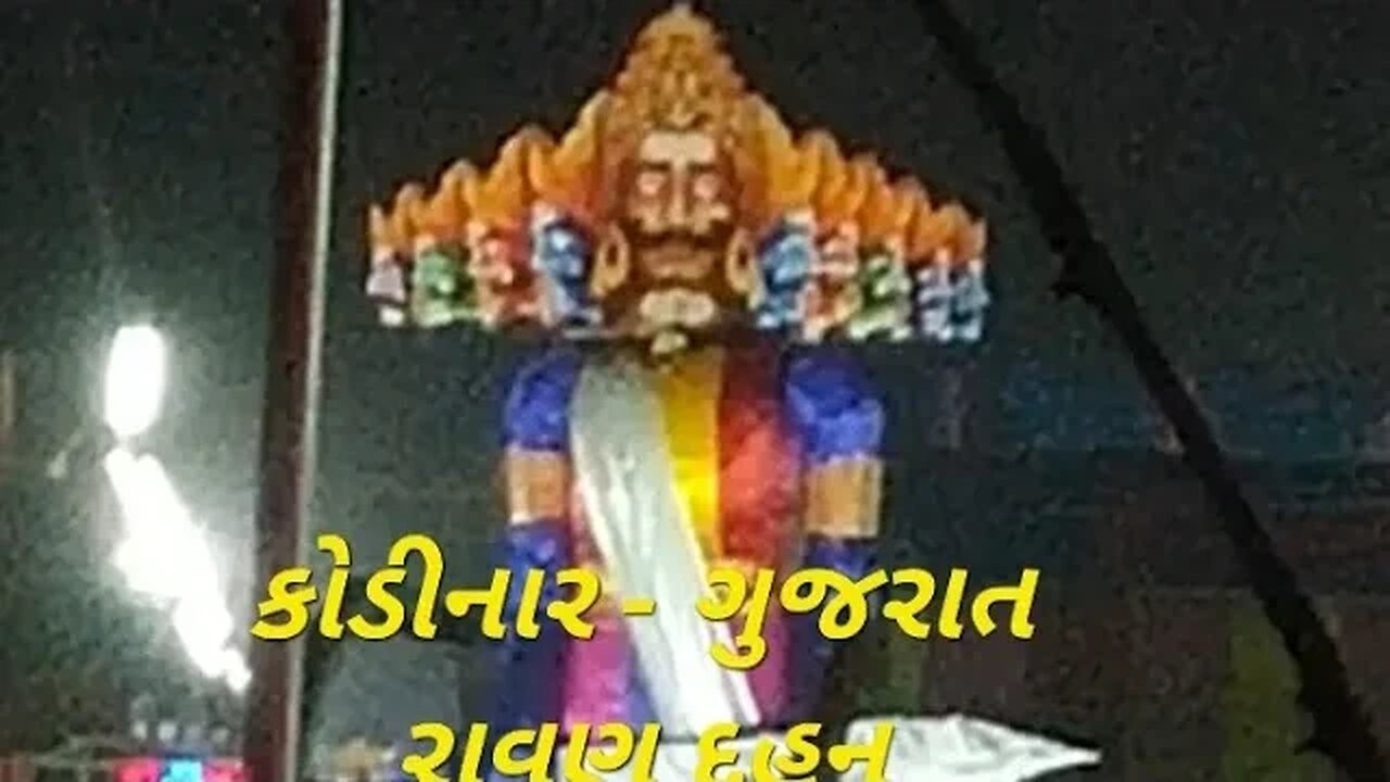 Ravan Drahan on the day of Dushehra in Kodinar- Gujarat, # दशेहरा दिन रावण का दहन, कोडिनार- गुजरात.