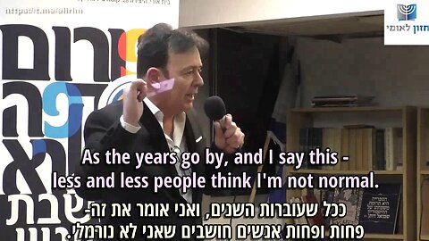 המאבק על המדינה