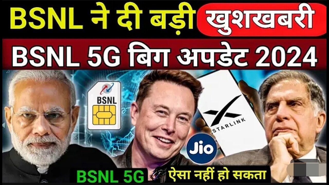 BSNL___Starlink_Comeback_India_!_BSNL_ने_रच_दिया_इतिहास___BSNL_5G_Big_Update___Jio,_BSNL,_Vi