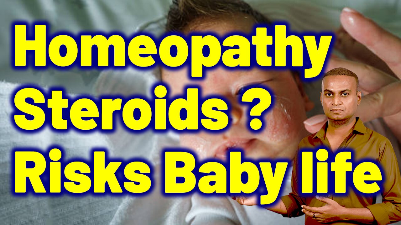 Does Homeopathy Medicine Contains Steroids ? Atopic Dermatitis Patient Testimony | Dr. Bharadwaz