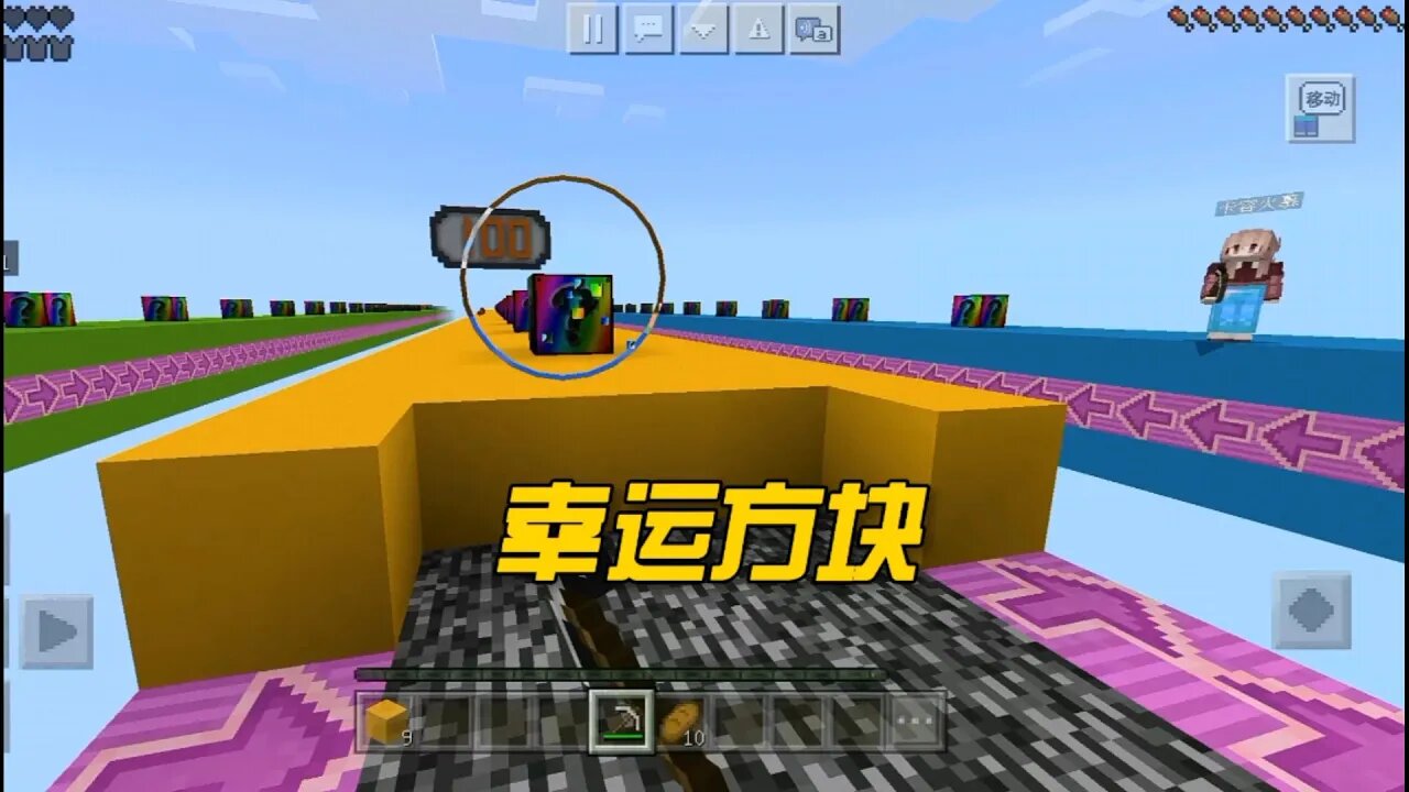 我的世界闯关ep.02:跟子凌一起开幸运方块,最后我先开完