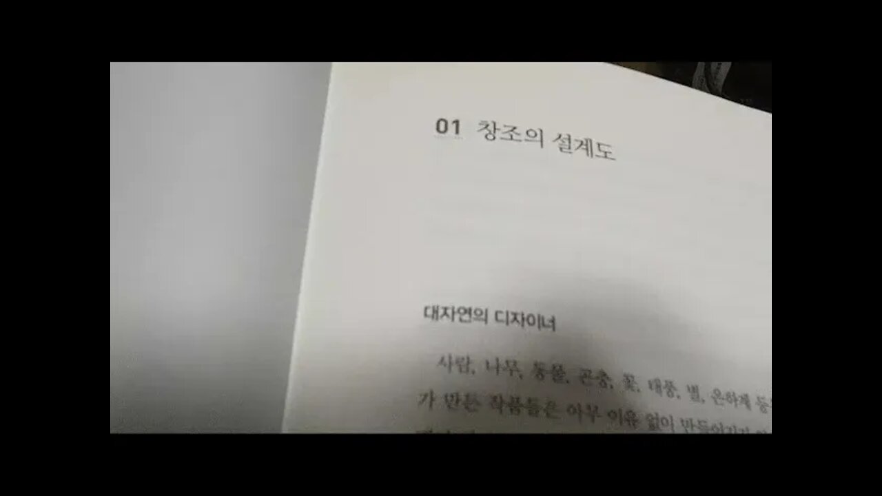 카발라 형태장, 테라전난영, 창조의설계도, 생명나무, 육체, 영혼, 감옥지구, 창조주 설계의 목적?, 육신, 지혜의 가르침, 신과 우주를 이해하는 도구, 창조에너지매커니즘, 차크라