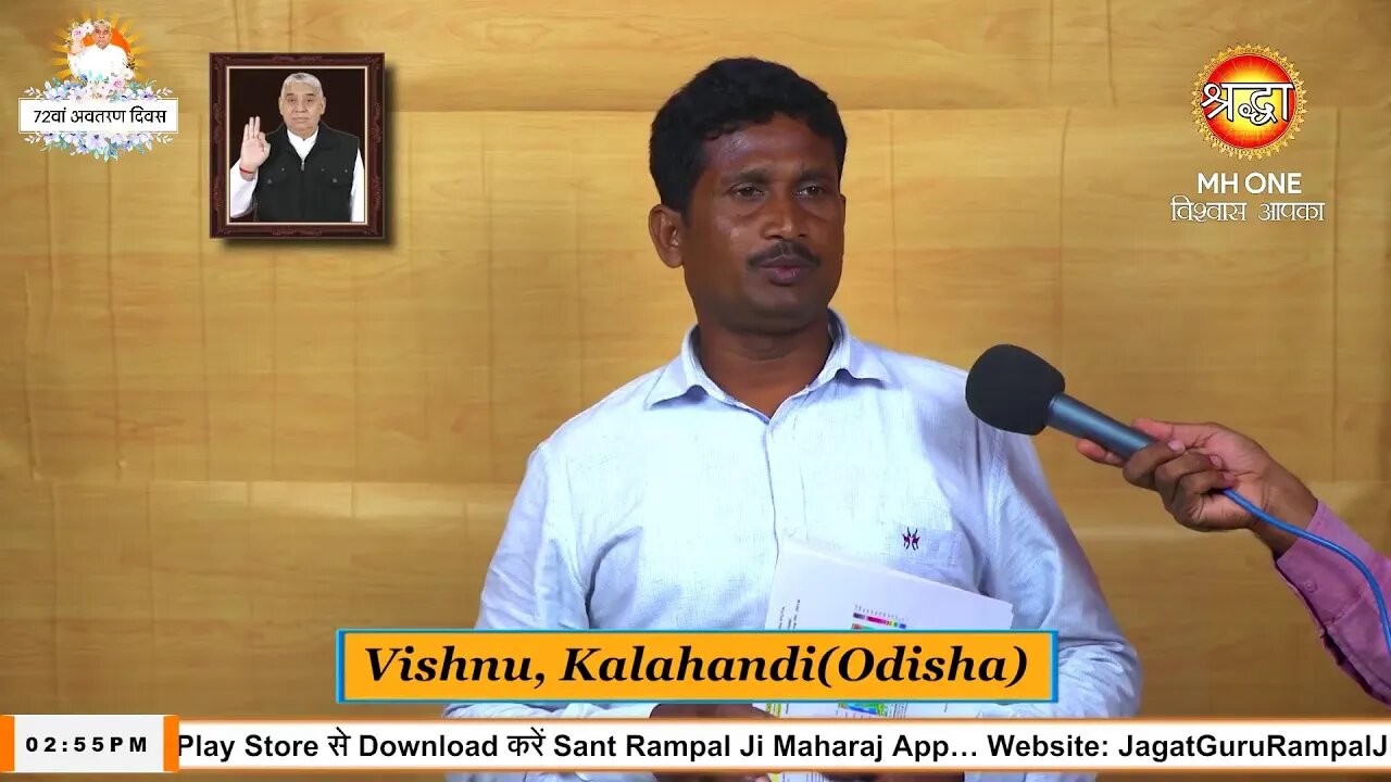 Shraddha TV 03-09-2022 || Episode: 1944 || Sant Rampal Ji Maharaj Satsang