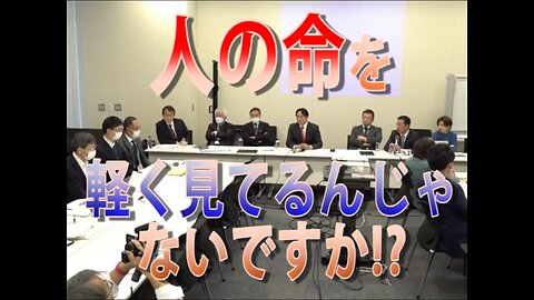 コロナワクチンを特例承認した審査機関PMDAの専門家が、「死因はワクチンが疑わしい」とした臨床医や病理解剖医の報告を全否定し「因果関係不明」とする事の意味を考えよう。