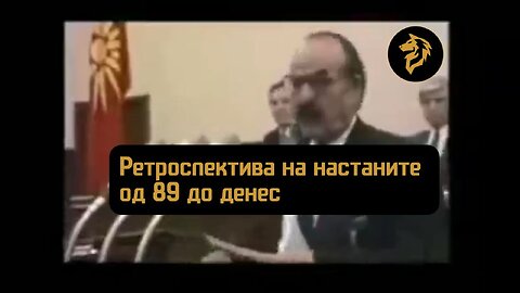 Ретроспектива на настаните од осамосталувањето на Македонија