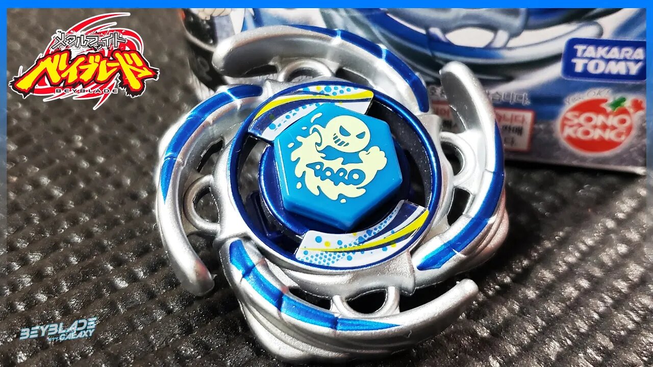 Abrindo e analisando BB-21 AQUARIO 105F - Metal Fight Beyblade