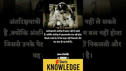 Motivational Quotes Intresting Facts lifestyle & research #shorts #ytshorts #knowledge #motivation