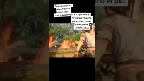 Паркуристы в майнкрафте