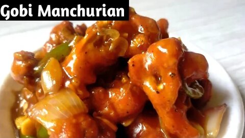 गोभी के क्रिस्पी और चटपटे मंचूरीयन l Crispy Gobi Manchurian l Veg Manchurian Recipe l