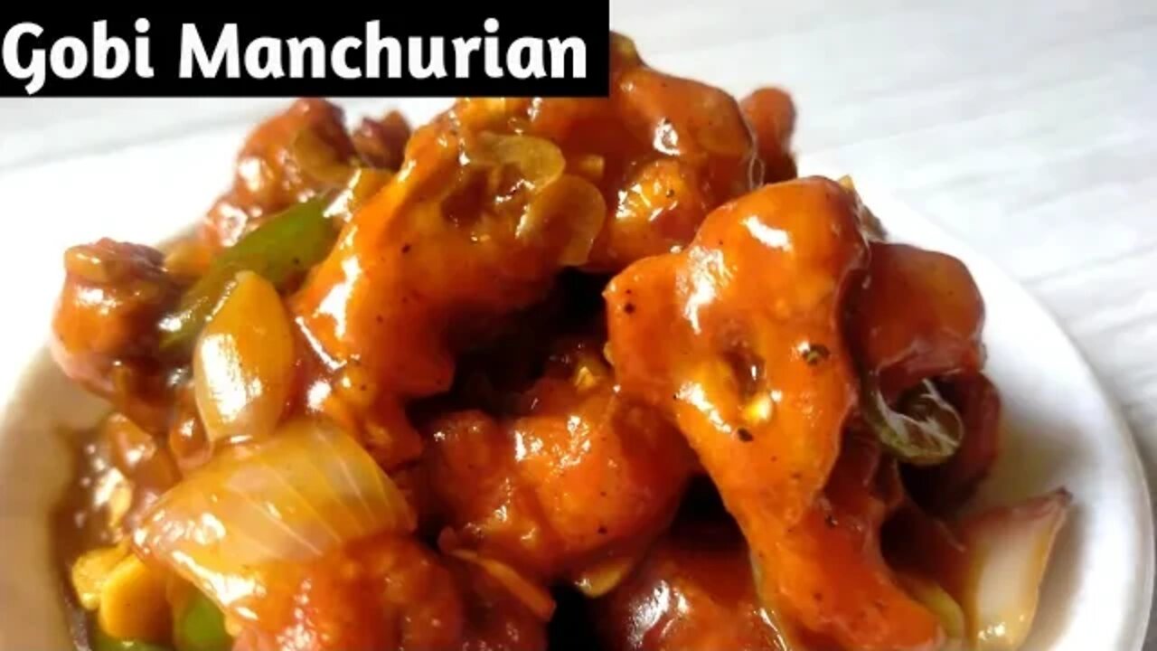 गोभी के क्रिस्पी और चटपटे मंचूरीयन l Crispy Gobi Manchurian l Veg Manchurian Recipe l